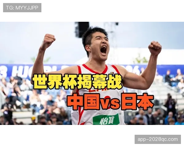 2026世界杯开幕战赛后离场攻略