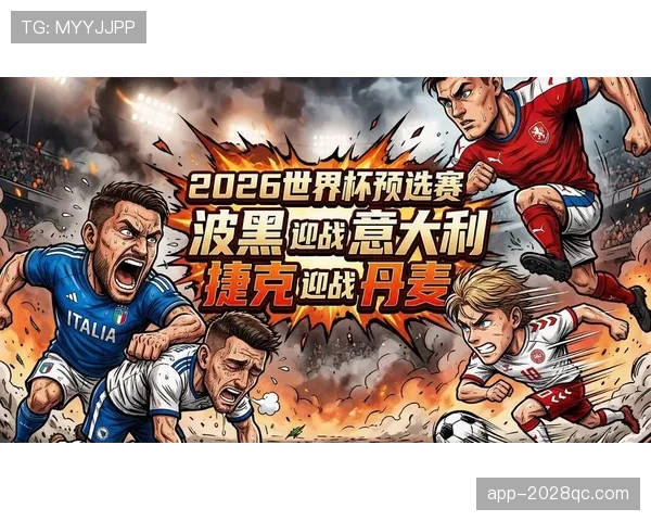 2026世界杯小组赛提前淘汰后最后一场还要踢吗